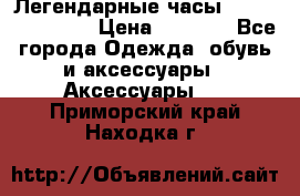 Легендарные часы Skeleton Winner › Цена ­ 2 890 - Все города Одежда, обувь и аксессуары » Аксессуары   . Приморский край,Находка г.